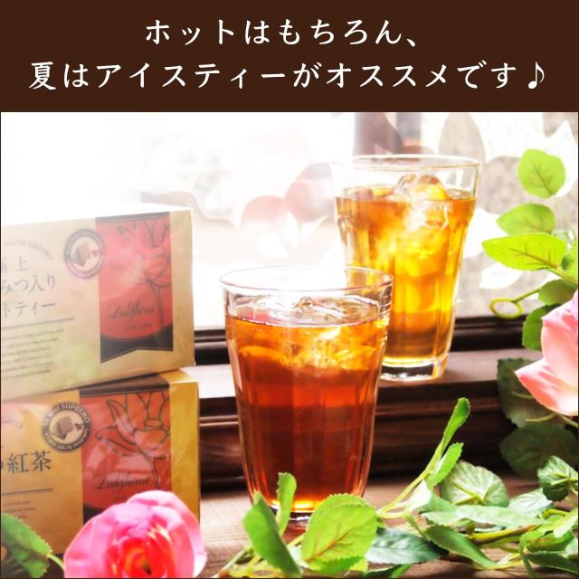 Lakshimi(ラクシュミー) 極上はちみつ紅茶 ティーバッグ25袋入り×5箱セット_2