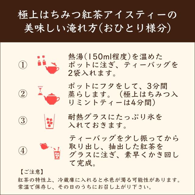 Lakshimi(ラクシュミー) 極上はちみつ紅茶 ティーバッグ25袋入り×5箱セット_3