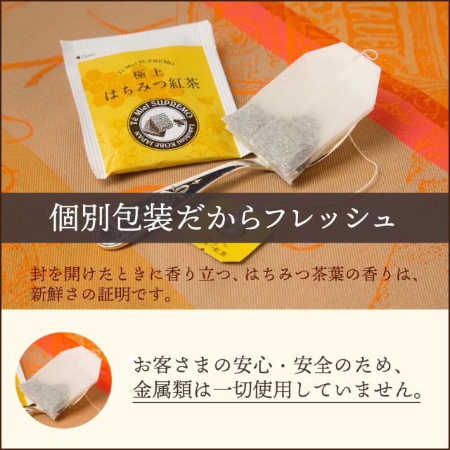 Lakshimi(ラクシュミー) 極上はちみつ紅茶 ティーバッグ25袋入り×5箱セット_4