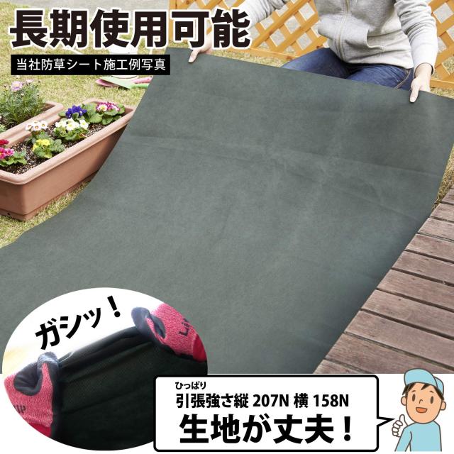 アストロ 防草シート グリーン 1×10m 10枚組 不織布 厚手 高透水 UV耐候剤配合 高耐久 602-54_3
