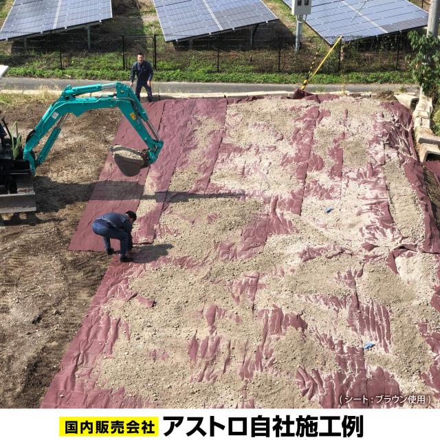アストロ 防草シート グリーン 1×10m 10枚組 不織布 厚手 高透水 UV耐候剤配合 高耐久 602-54_5