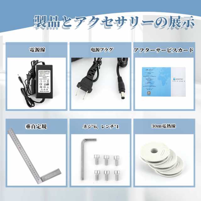 NEWTRY 電熱線カッター ホットナイフ 発泡スチロールカッター 450°C 横型 直線角度切で便利 DIY 30m電熱線付き