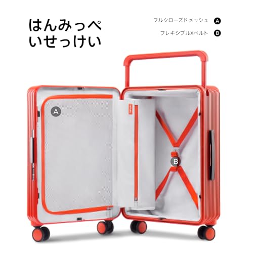 TUPLUS] スーツケース ABS キャリーケース 大型 耐衝撃 キャリー