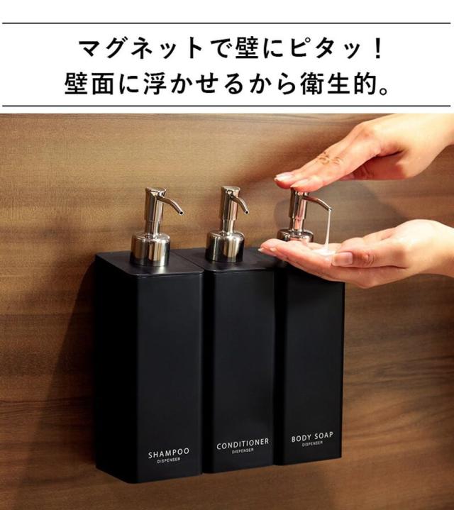 山崎実業(Yamazaki) マグネットツーウェイディスペンサー tower 【3本セット】 マグネット 詰め替えボトル シャンプー コンディショナー_1