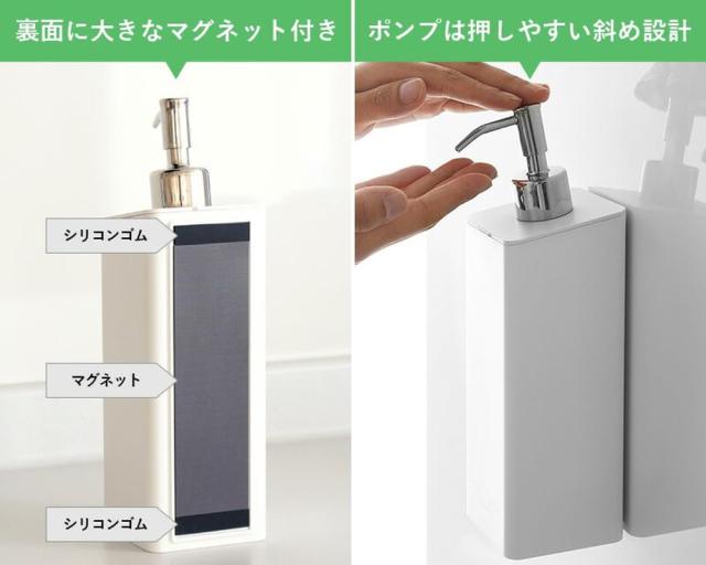 山崎実業(Yamazaki) マグネットツーウェイディスペンサー tower 【3本セット】 マグネット 詰め替えボトル シャンプー コンディショナー_2