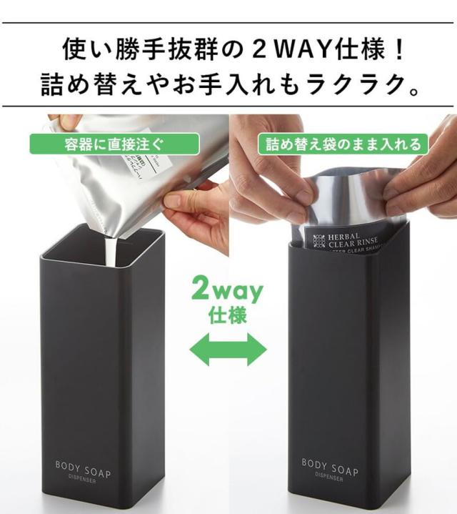 山崎実業(Yamazaki) マグネットツーウェイディスペンサー tower 【3本セット】 マグネット 詰め替えボトル シャンプー コンディショナー_3