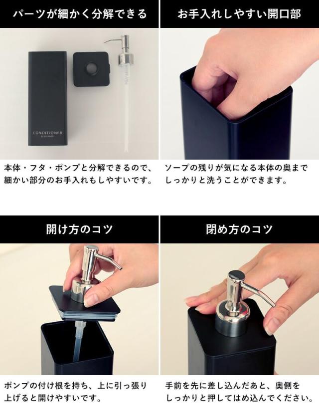 山崎実業(Yamazaki) マグネットツーウェイディスペンサー tower 【3本セット】 マグネット 詰め替えボトル シャンプー コンディショナー_4