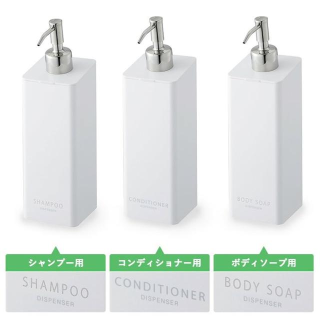 山崎実業(Yamazaki) マグネットツーウェイディスペンサー tower 【3本セット】 マグネット 詰め替えボトル シャンプー コンディショナー_6