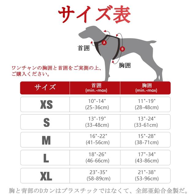 Rabbitgoo 犬 ハーネス 中型犬 13-20KG ソフト かわいい 犬用胴