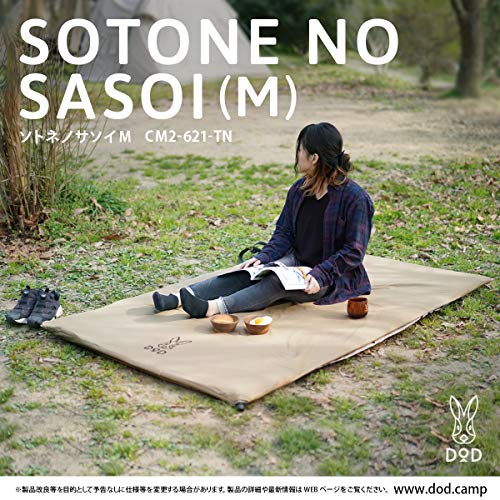 DOD(ディーオーディー) ソトネノサソイL 丸洗いシーツ付き 厚