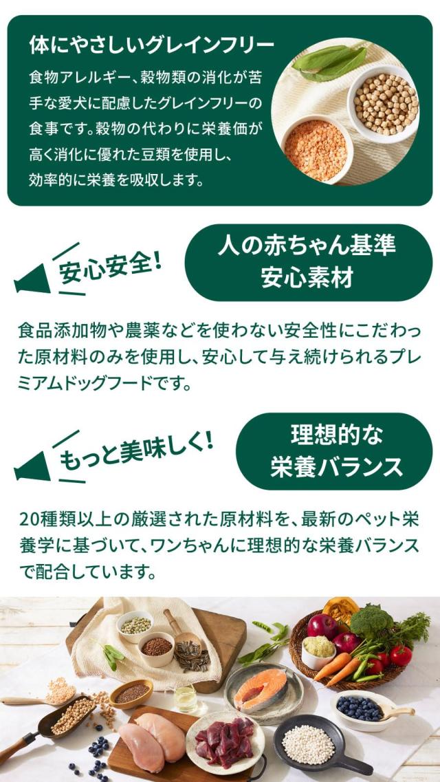 ソルビダ グレインフリー 意気地無し 室内繁殖7歳以上用 5.8kg