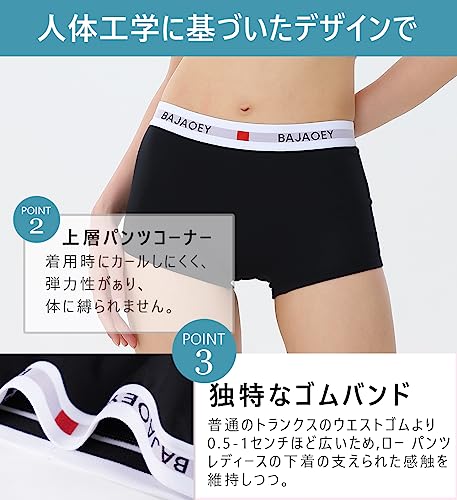 ポイズ　女性用お出かけショーツ　10枚入り×12袋 ポイズ お出かけショーツ 肌着ごこち Mサイズ