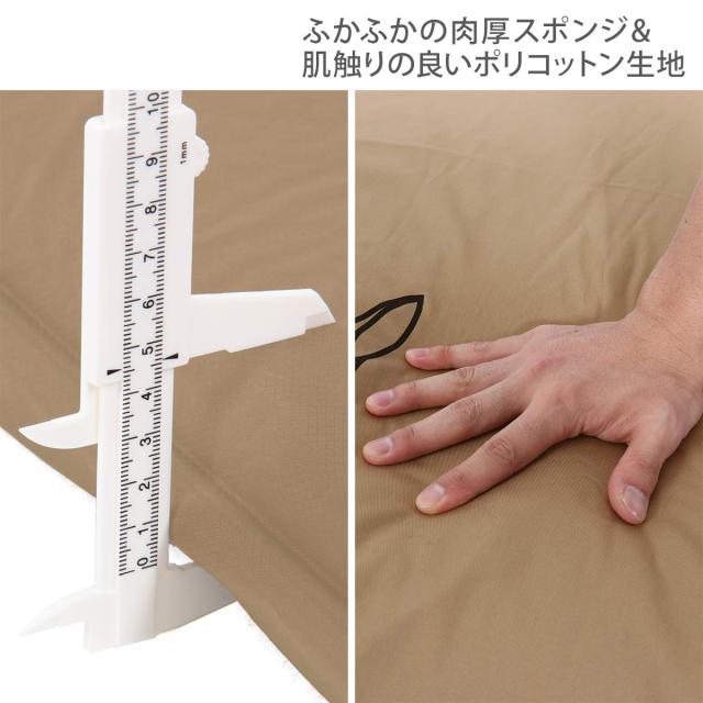 DOD(ディーオーディー) ソトネノサソイL 丸洗いシーツ付き 厚み4.5cm