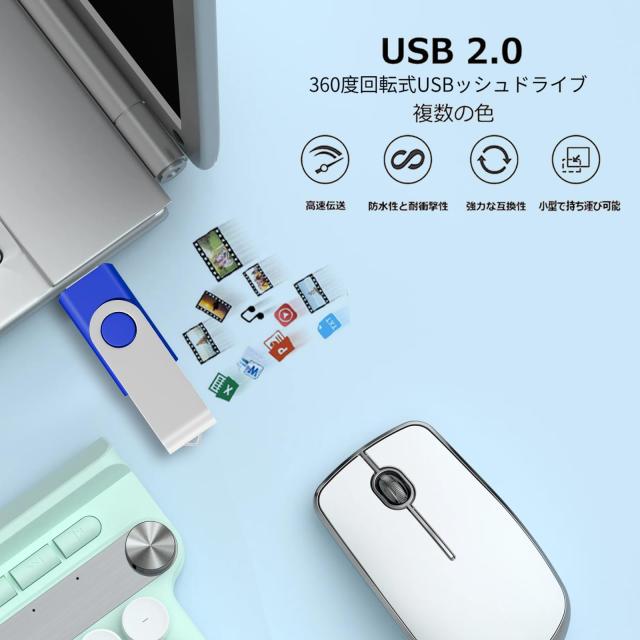 TEWENE USBメモリ 1GB 50個セット 10色 回転式 フラッシュメモリー フラッシュドライブ USBフラッシュメモリー USB2.0 コンパクト (1GB,_4