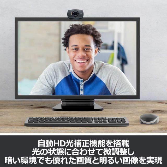 ロジクール ウェブカメラ C525n ブラック HD 720P ウェブカム ストリーミング 折り畳み式 360度回転 国内正規品 2年間メーカー保証_5