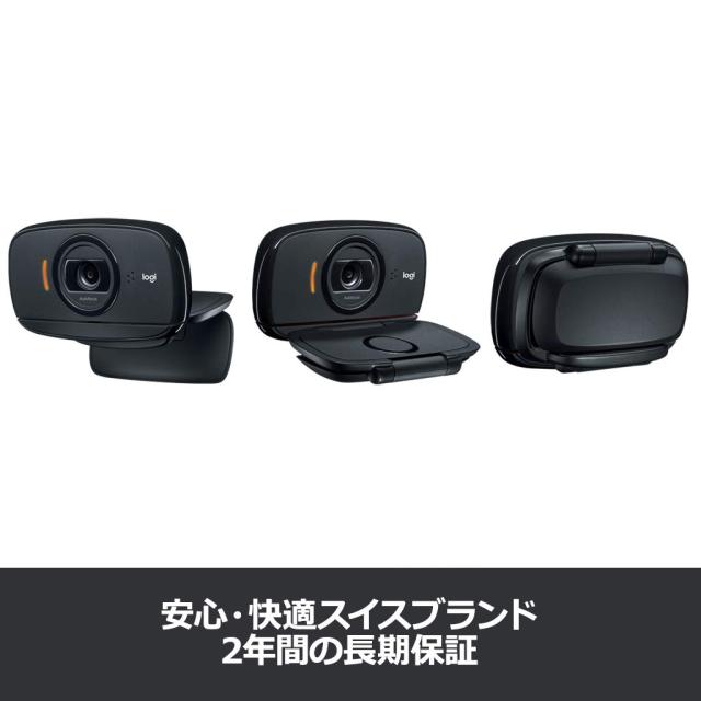 ロジクール ウェブカメラ C525n ブラック HD 720P ウェブカム ストリーミング 折り畳み式 360度回転 国内正規品 2年間メーカー保証_6