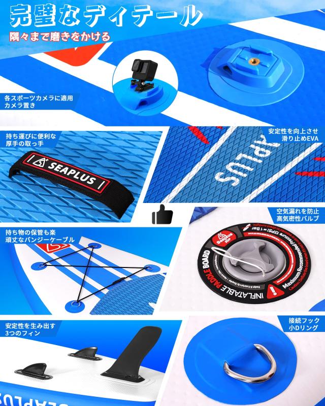 SUPボード sup インフレータブルサーフボード ソフトボード カメラ