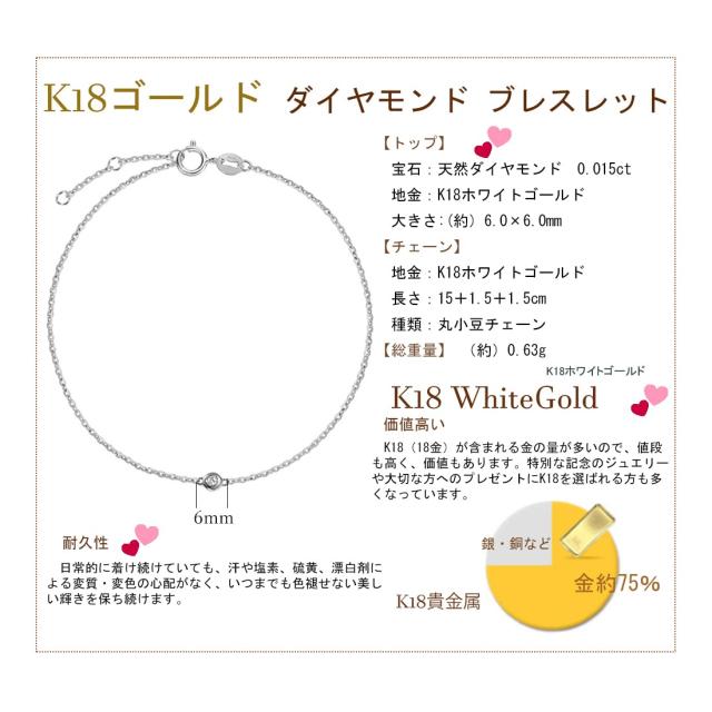 FANCIME 天然 ダイヤモンド ブレスレット レディース K18 ホワイトゴールド 天然石 母の日 クリスマス 誕生日 記念日 プレゼント ギフト FANCIME 天然 ダイヤモンド ブレスレット レディース K18 ホワイト