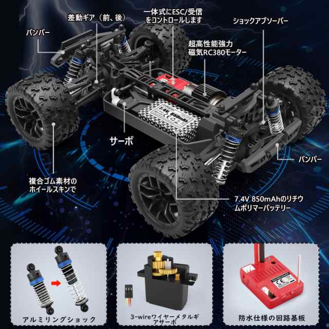ラジコンカー HBX ラジコンカー オフロード 1/18 4WD RTR 電動RC
