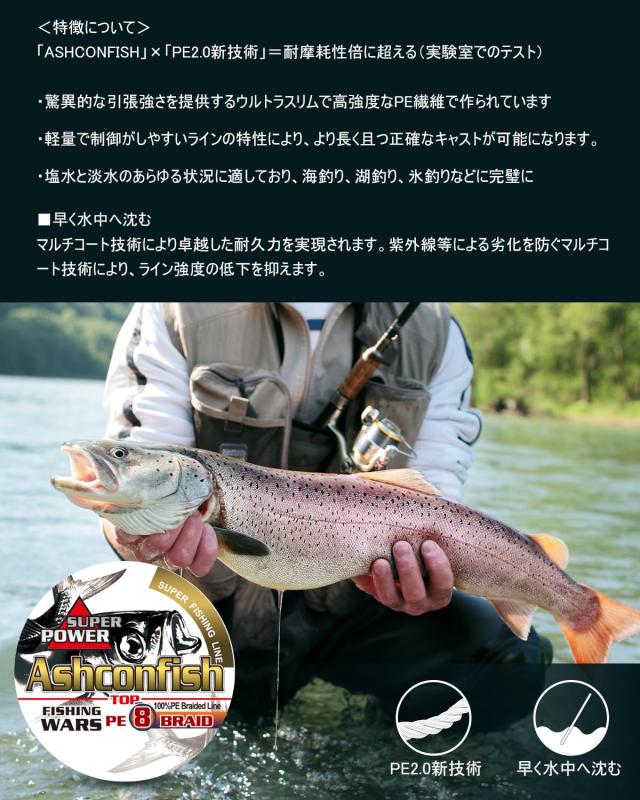 Ashconfish PEライン 8編 釣り糸 1000m 超強力 高感度 耐磨耗 低伸度 釣りライン 釣糸 ブラック＆ホワイト_3