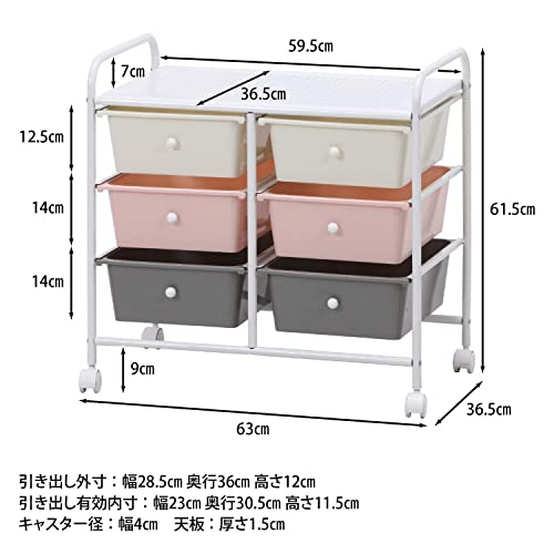 不二貿易 お片付けラック 子供 知育 おもちゃ収納 幅63×奥行36.5×高さ61.5cm 6マス ピンク おもちゃ箱 引き出し収納 衣類収納 軽量 ス_2