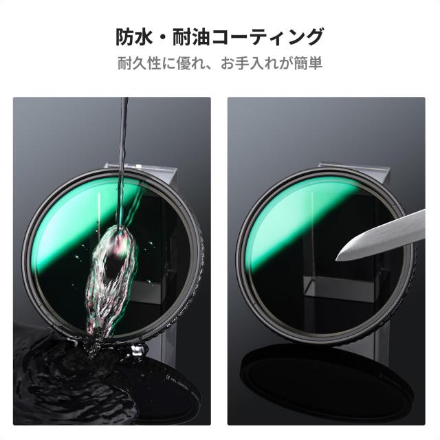K＆F Concept 72mm 可変NDフィルター ND8-ND128 X状ムラ軽減 AGC光学ガラス HD超解像力 低い反射率 28層ナノコーティング 撥水撥油キズ防_4