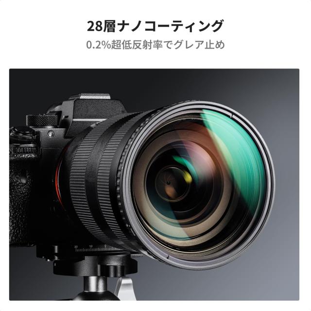 K＆F Concept 72mm 可変NDフィルター ND8-ND128 X状ムラ軽減 AGC光学ガラス HD超解像力 低い反射率 28層ナノコーティング 撥水撥油キズ防_5