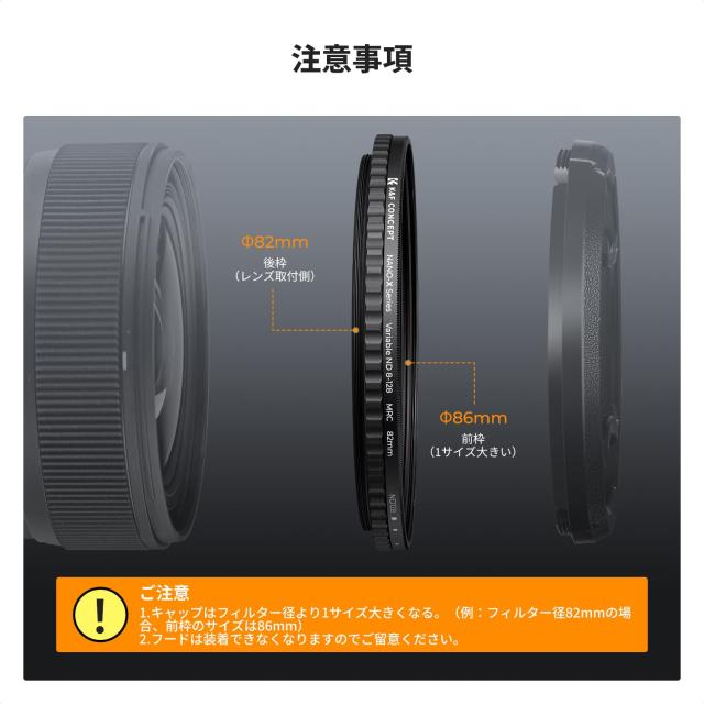 K＆F Concept 72mm 可変NDフィルター ND8-ND128 X状ムラ軽減 AGC光学ガラス HD超解像力 低い反射率 28層ナノコーティング 撥水撥油キズ防_7
