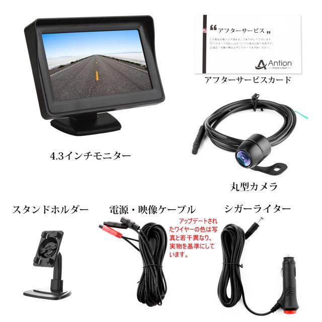 バックカメラ バックモニター 4.3インチLCDモニター HD1080P ケーブ Amazon.co.jp: Jansite 4.3インチLCDモニター バックカメラ