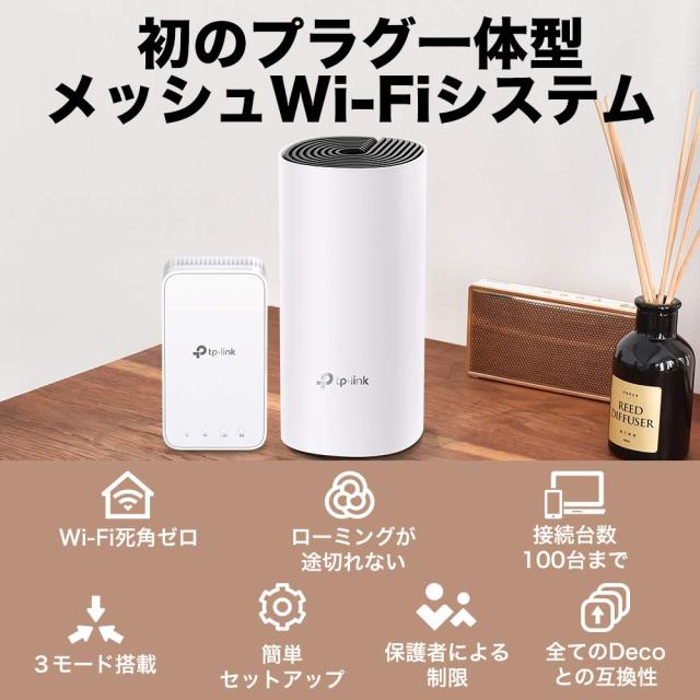 TP-Link WiFi 無線LAN ルーター デュアルバンド AC1200 3年保証 2 