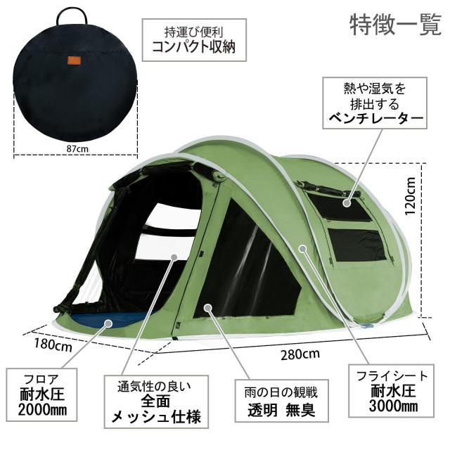 キャンプ用自動屋外ポップアップテント防水用クイックオープニングテントキャリング付 Amazon.co.jp: KAZOOキャンプ用自動屋外ポップアップテント防水