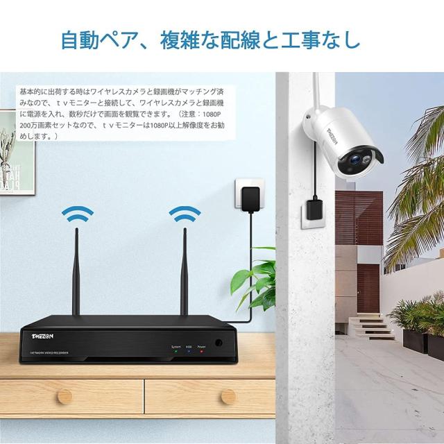 ワイヤレス 防犯カメラセット   300万画素 8chレコーダー 61-b+hLA1XL._UF1000,1000_QL80_.jpg