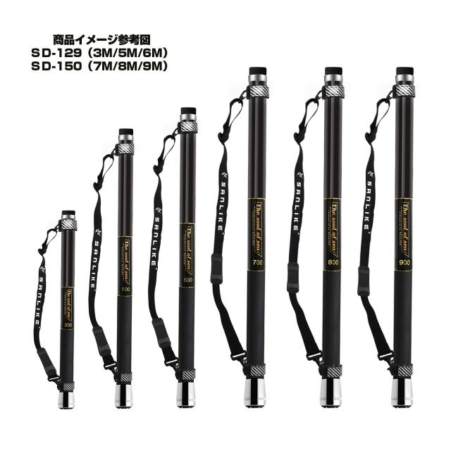 サンライクSANLIKE 玉ノ柄 タモの柄 小継玉の柄 300/500/600cm ランディングポール カーボン ラバーグリップ ９段階 調節可