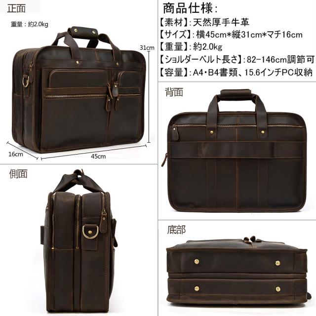 [Luufan] 本革 ビジネスバッグ メンズ 大容量 15.6インチPC収納 3収納室 自立可 ブリーフケース 通勤鞄 B4対応 収納豊富_1