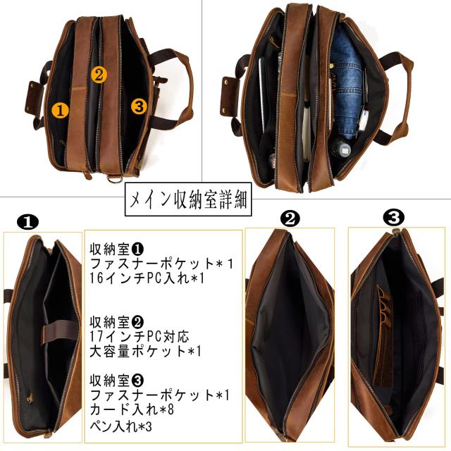 [Luufan] 本革 ビジネスバッグ メンズ 大容量 15.6インチPC収納 3収納室 自立可 ブリーフケース 通勤鞄 B4対応 収納豊富_3