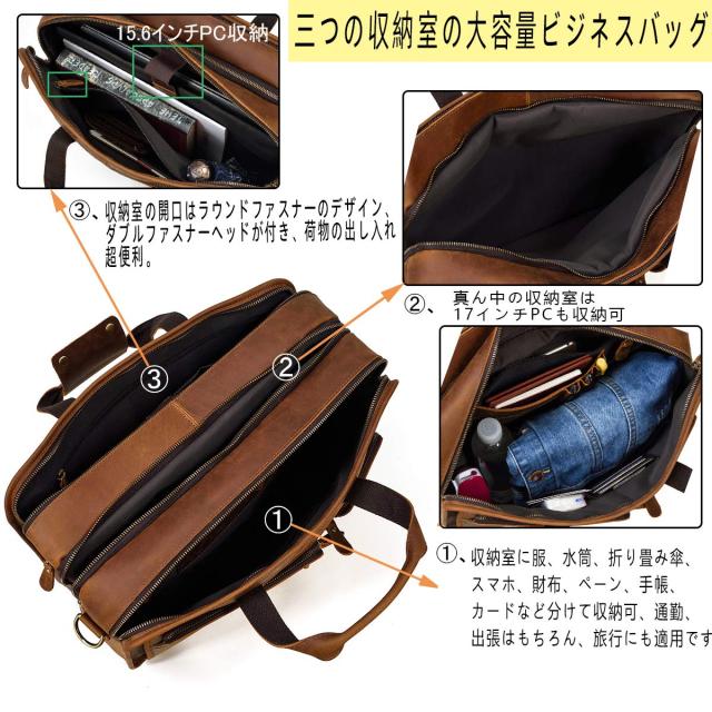 [Luufan] 本革 ビジネスバッグ メンズ 大容量 15.6インチPC収納 3収納室 自立可 ブリーフケース 通勤鞄 B4対応 収納豊富_4