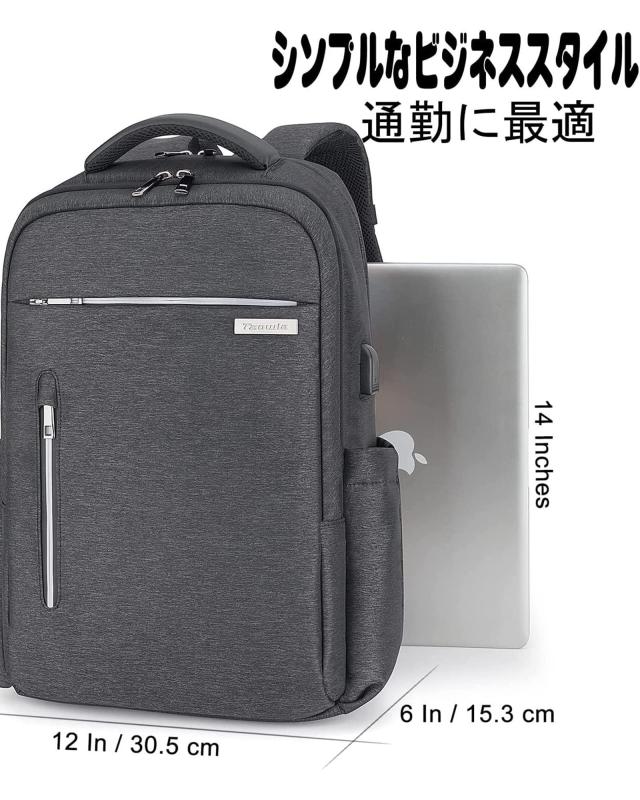 Tzowla] ビジネスリュック バックパック 15.6インチPC リュック 大容量 