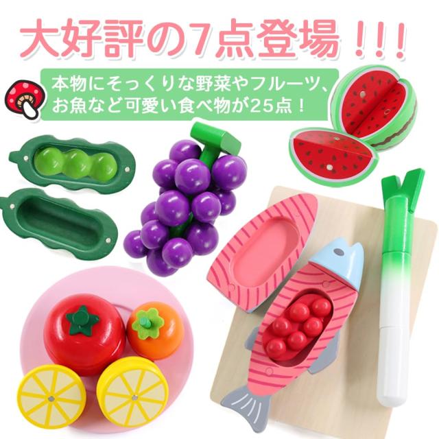 木玩社のままごと モンテッソーリ 知育玩具 天然木 お肉＆お魚＆果物