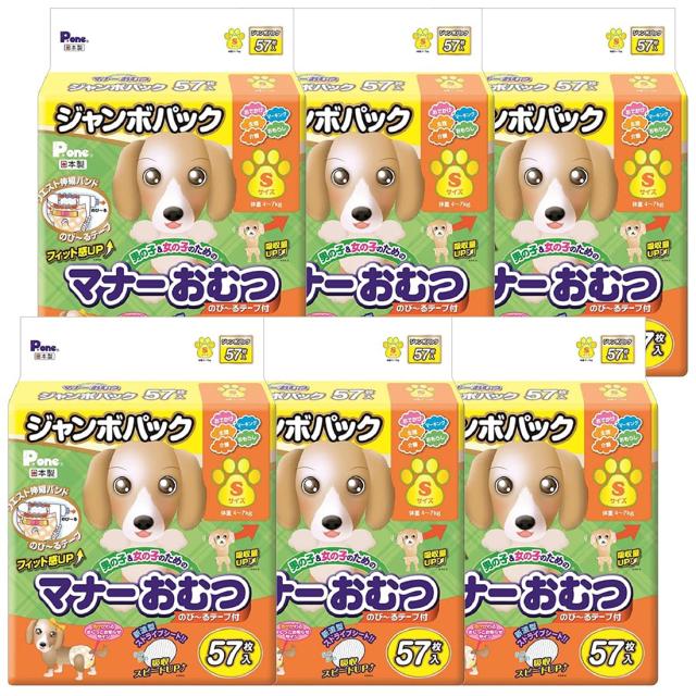 P.one 折りかがみお襁褓のび~る磁気テープ S JP57P×6個 (入れもの売りわたす)