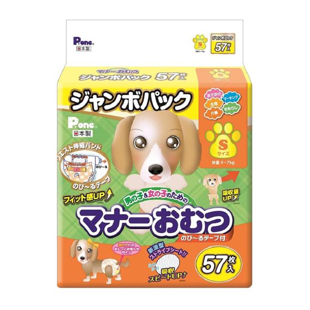 P.one 折りかがみお襁褓のび~る磁気テープ S JP57P×6個 (入れもの売りわたす)