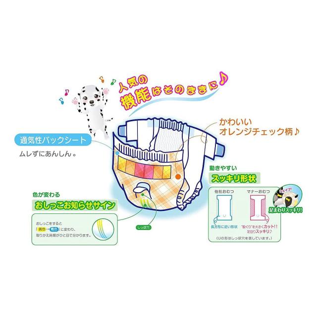 P.one 折りかがみお襁褓のび~る磁気テープ S JP57P×6個 (入れもの売りわたす)