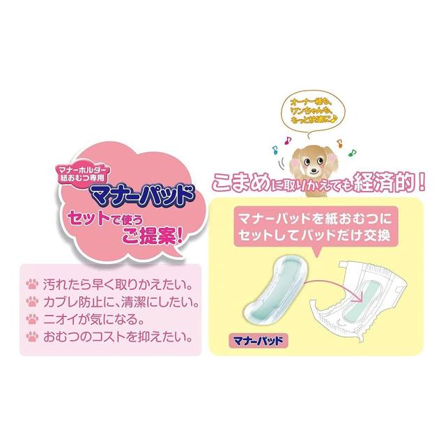 P.one 折りかがみお襁褓のび~る磁気テープ S JP57P×6個 (入れもの売りわたす)