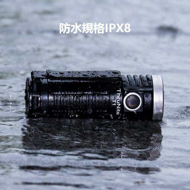 ThruNite (スルーナイト)T1 ハンディライト懐中電灯 EDC小型軽量 充電式 フラッシュライト CREE XHP50 LED搭載  明るさ最大1500ルーメン/の通販はau PAY マーケット - Litlulu Meena | au PAY マーケット－通販サイト