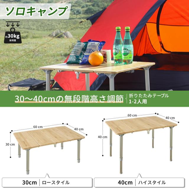 テーブルキャンプ 楽天市場】フィールドラック キャンピングラック 2個セット 収納袋付き