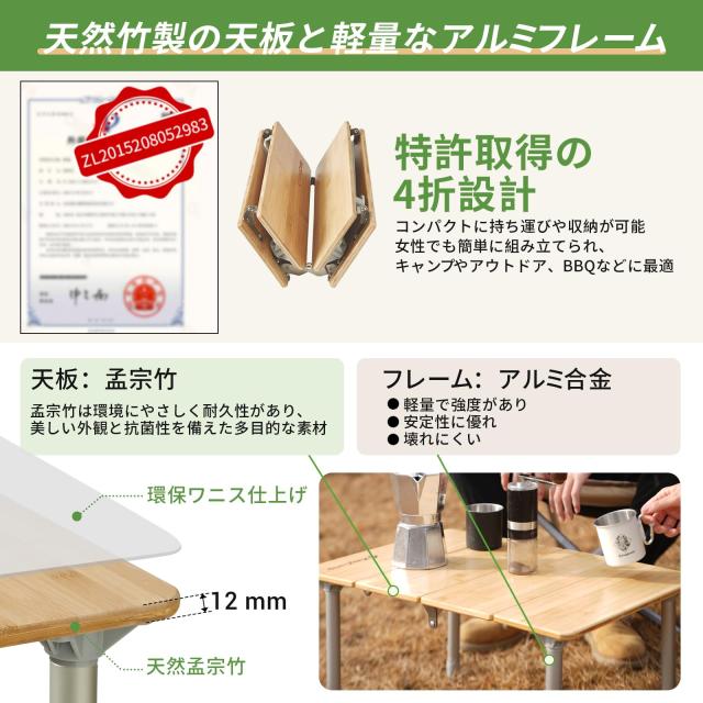 KingCamp キャンプ テーブル アウトドア 折り畳み 30-40cm無段階高さ
