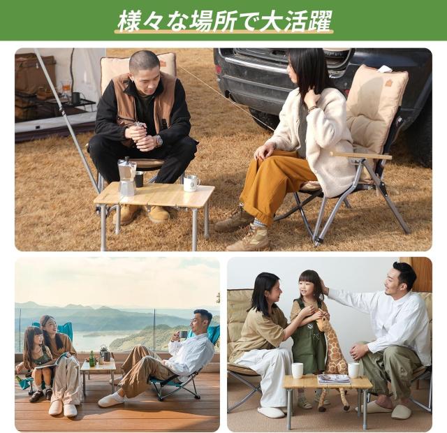 KingCamp キャンプ テーブル 4折【特許取得】折り畳み 2-3人用 無段階