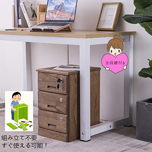 天然木キャビネット 完成品 オフィス 袖机 3段 チェスト