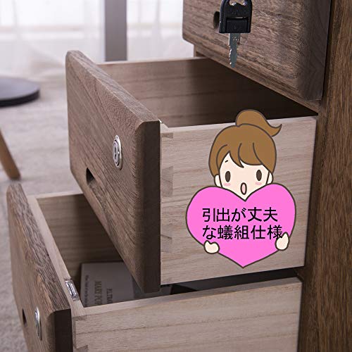 天然木キャビネット 完成品 オフィス 袖机 3段 チェスト