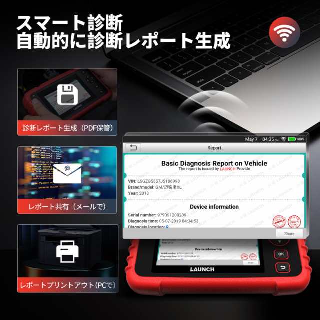 LAUNCH obd2 診断機 CRP129X V2.0 日本語 自動車故障診断機  DPF再生/インジェクターコーディング/オイル/EPB/SAS/TPMS/スロットル/バッテの通販はau PAY マーケット - エブリデイセレクト  | au PAY マーケット－通販サイト