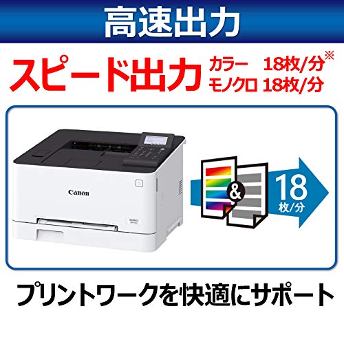 Canon キヤノン A4カラーレーザープリンター Satera LBP621Cの通販は